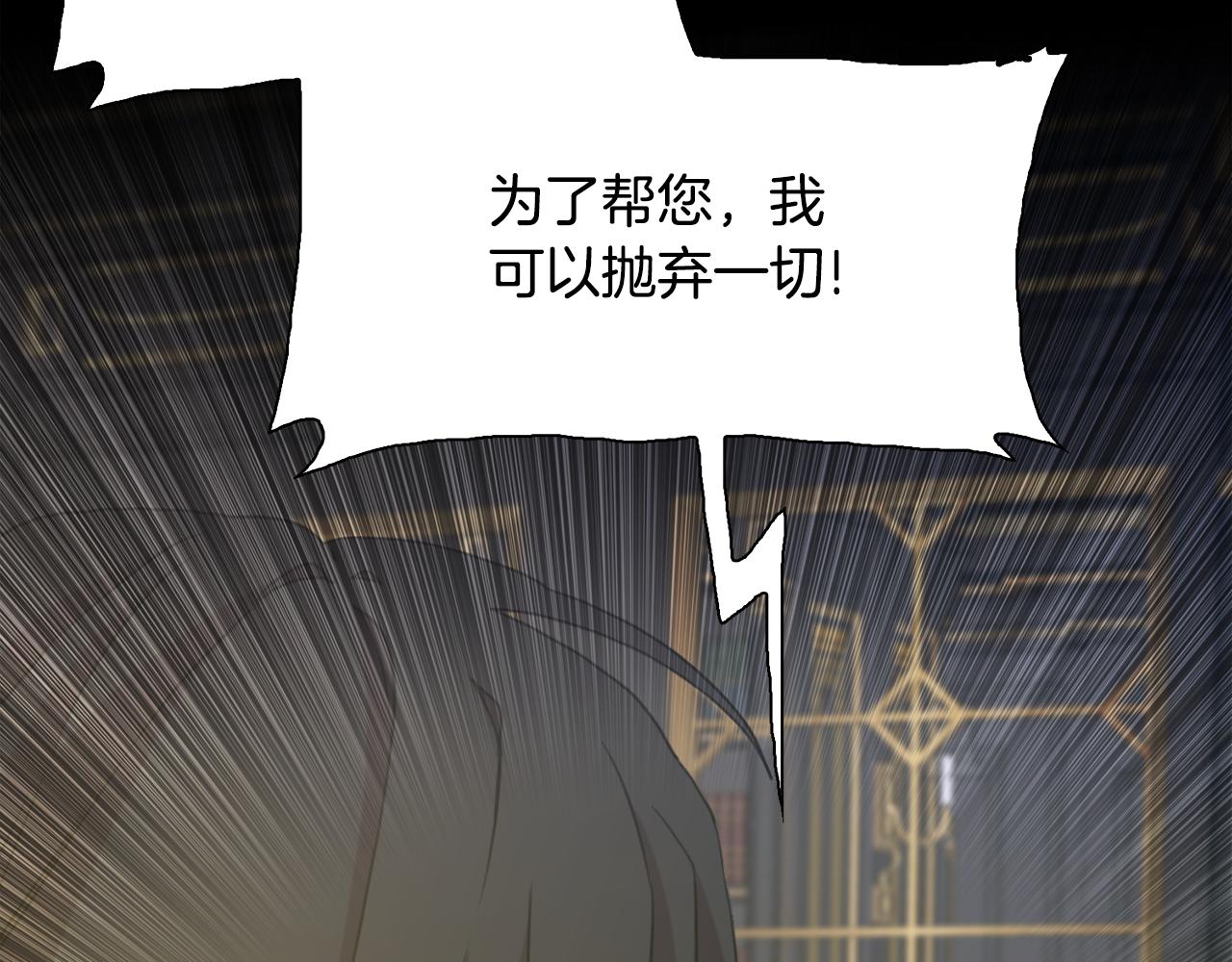 第98话 最后一面32