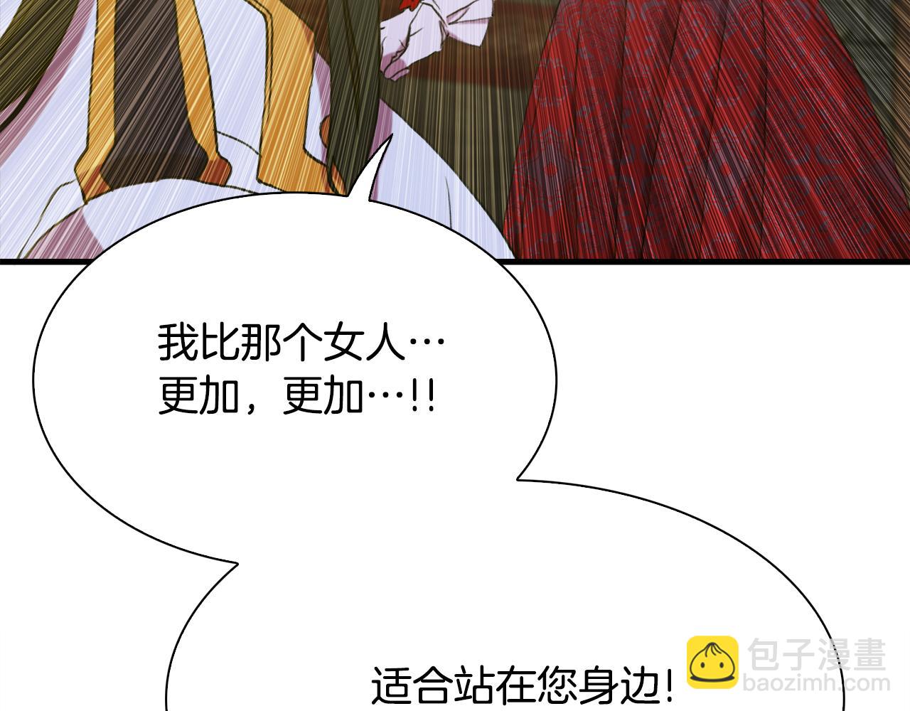 第98话 最后一面34