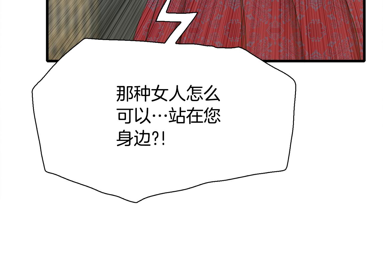 第98话 最后一面41