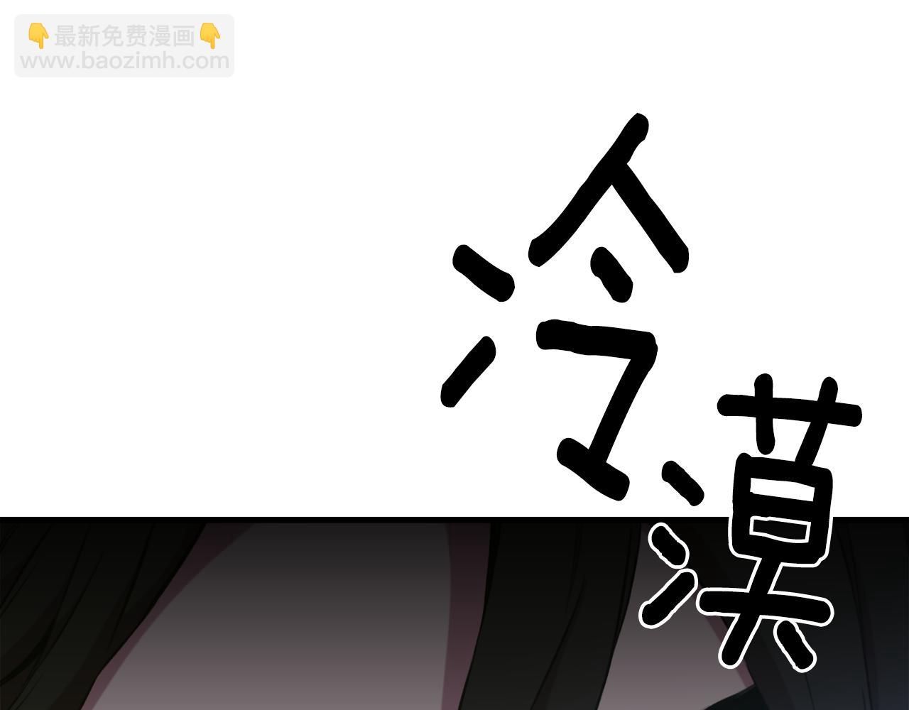 第98话 最后一面42