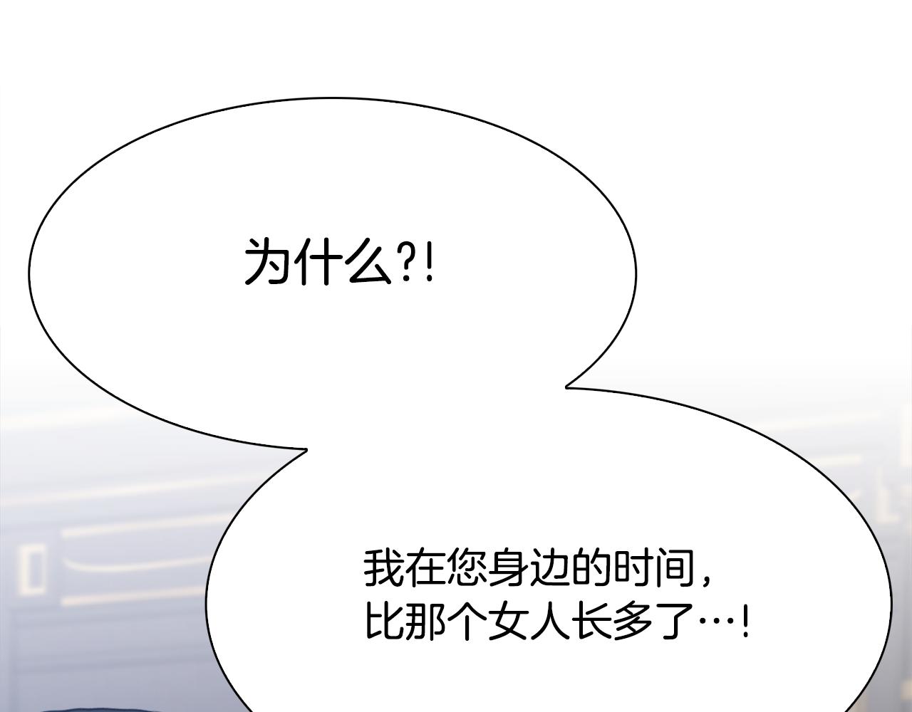 第98话 最后一面45