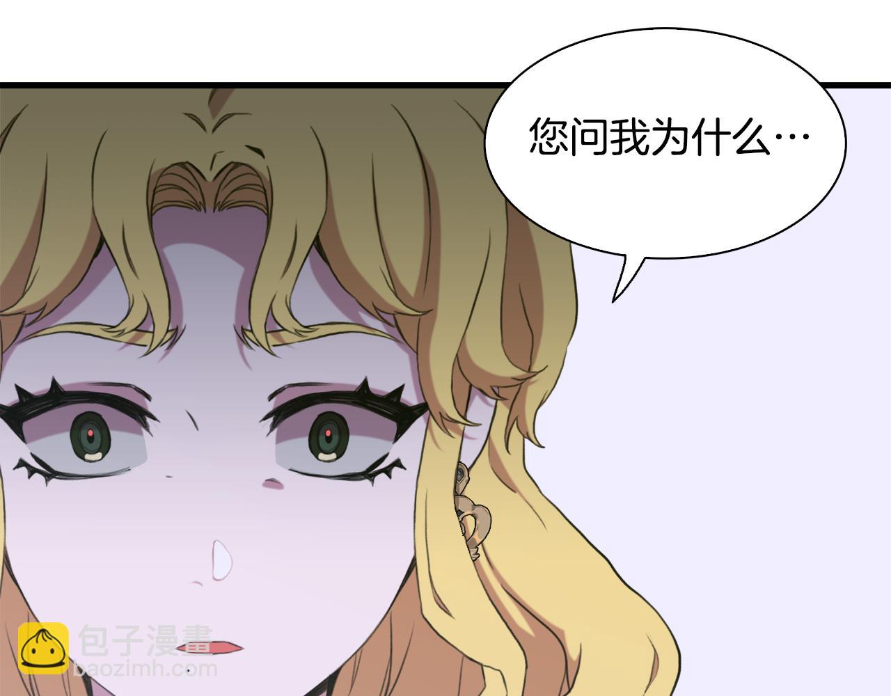 第98话 最后一面57