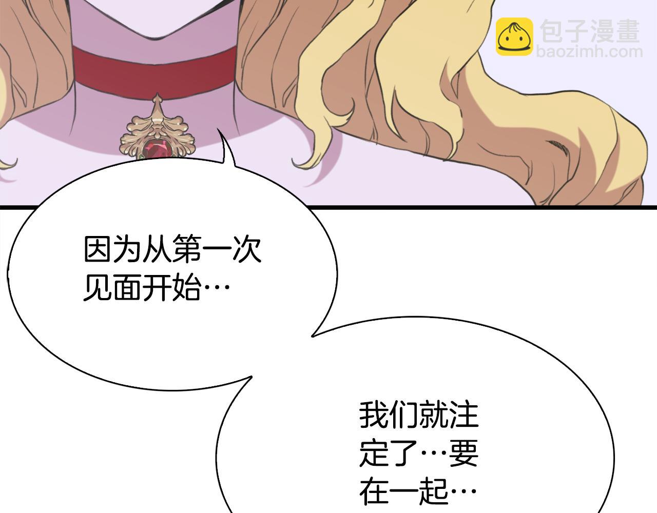 第98话 最后一面58