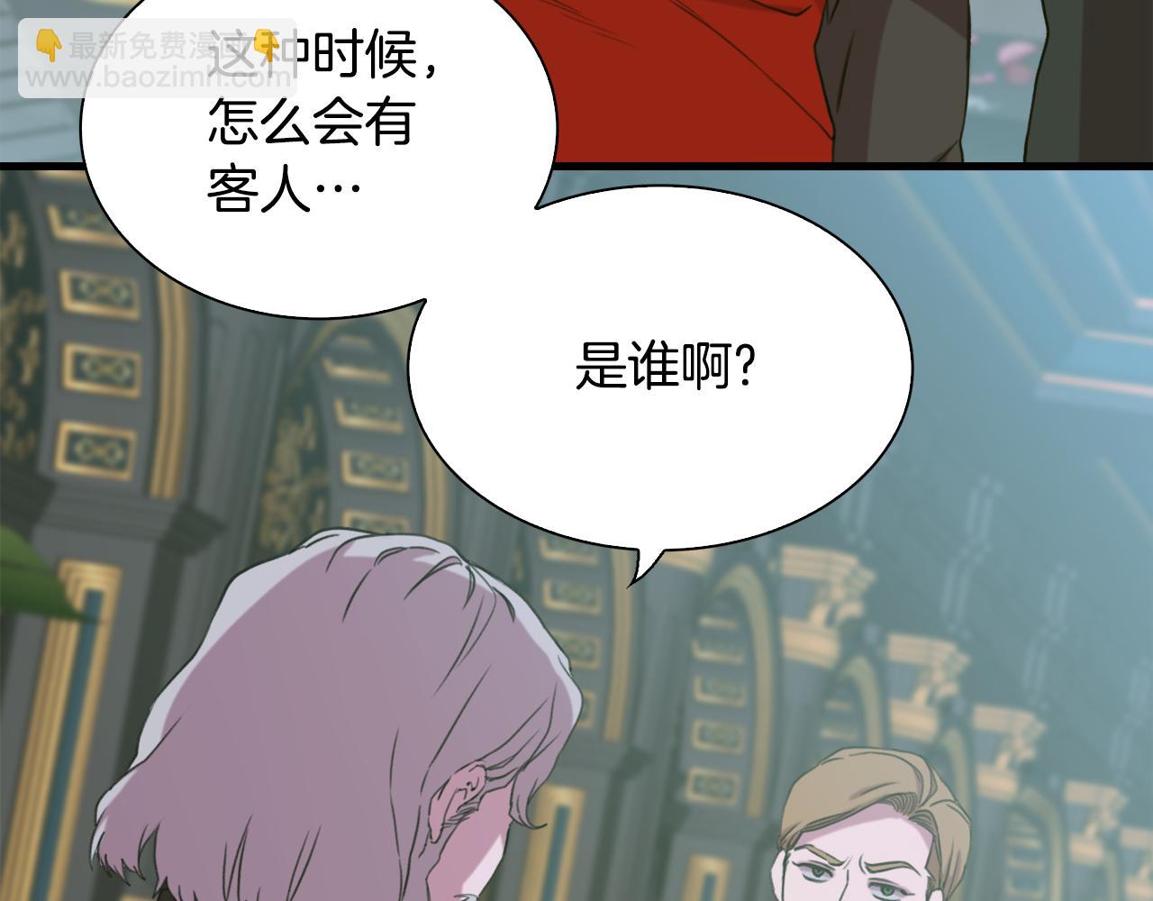 第98话 最后一面7