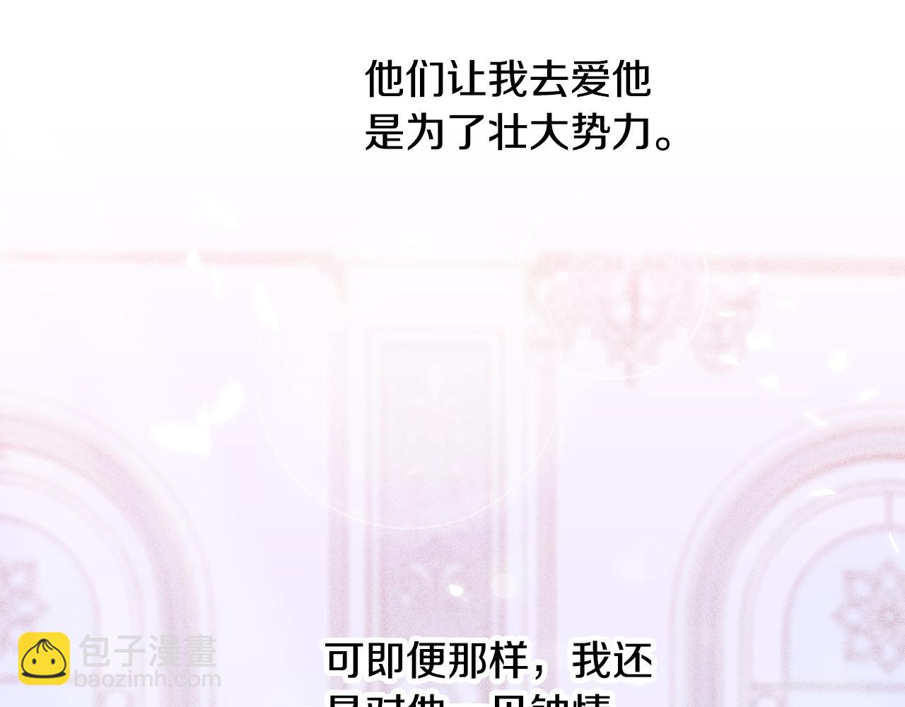 第98话 最后一面70