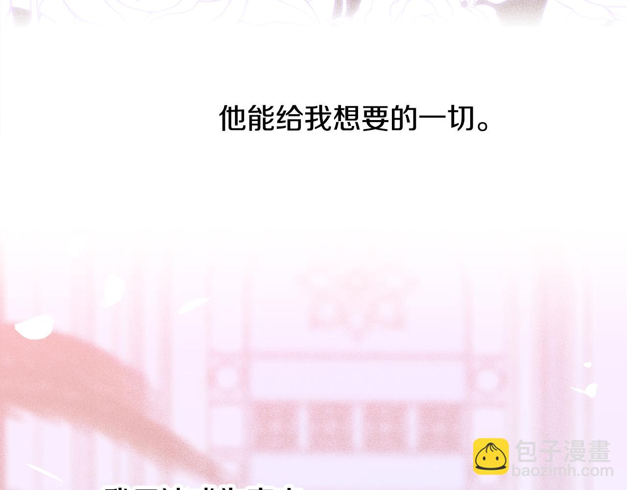 第98话 最后一面73