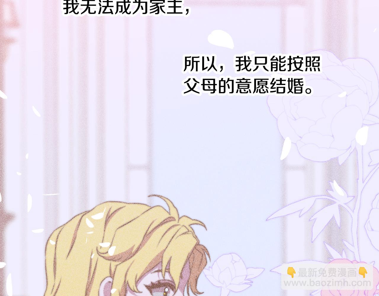 第98话 最后一面74