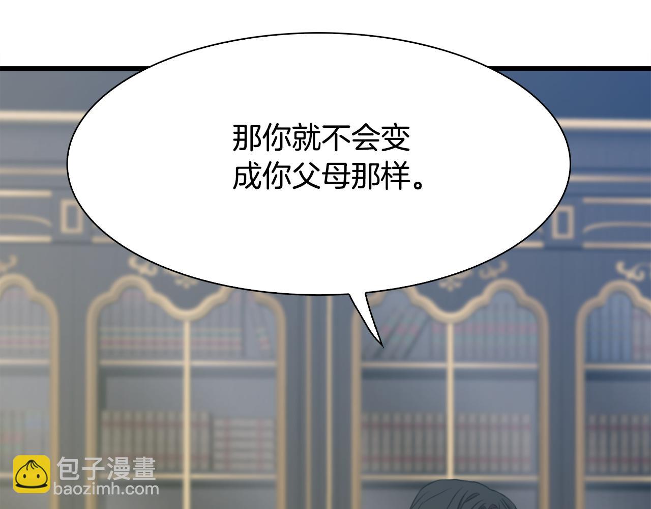 第98话 最后一面82