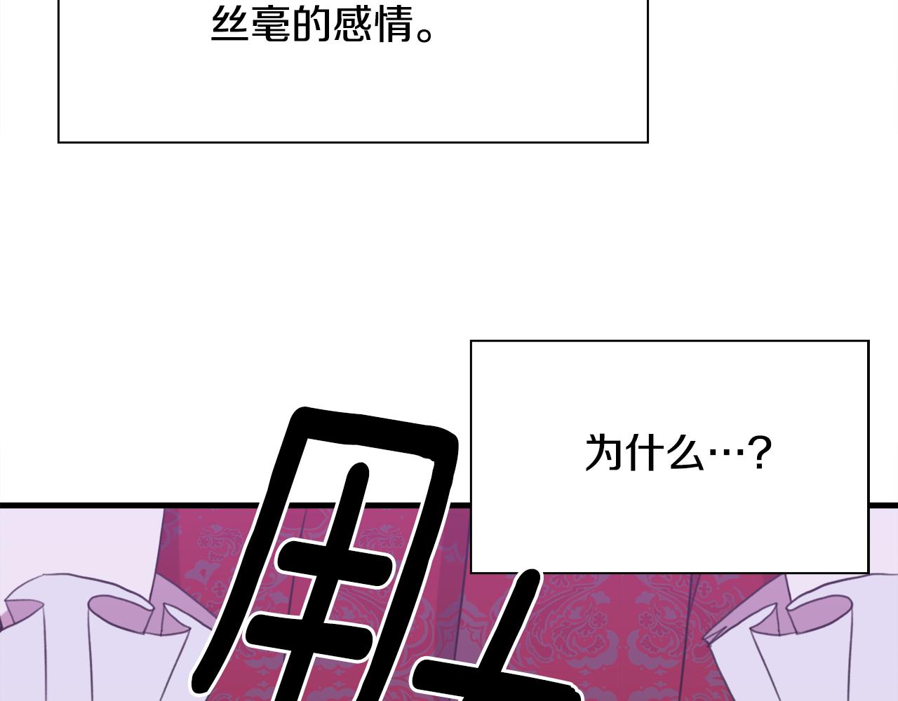 第98话 最后一面91