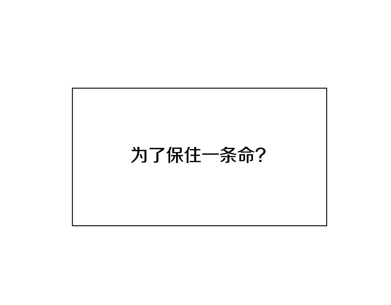 第98话 最后一面94