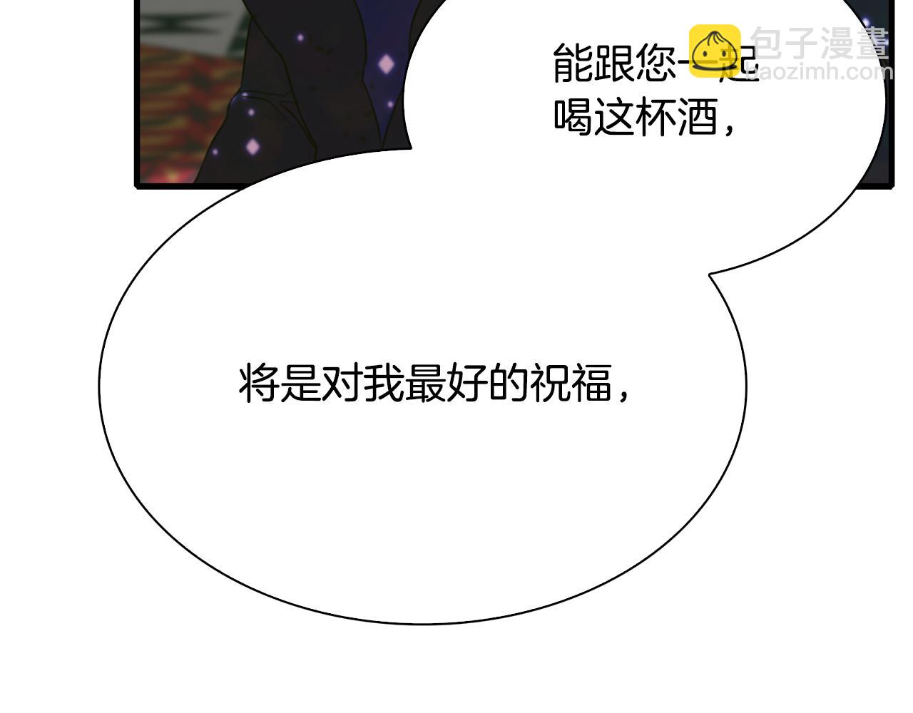 第99话 赐我一杯酒吧102