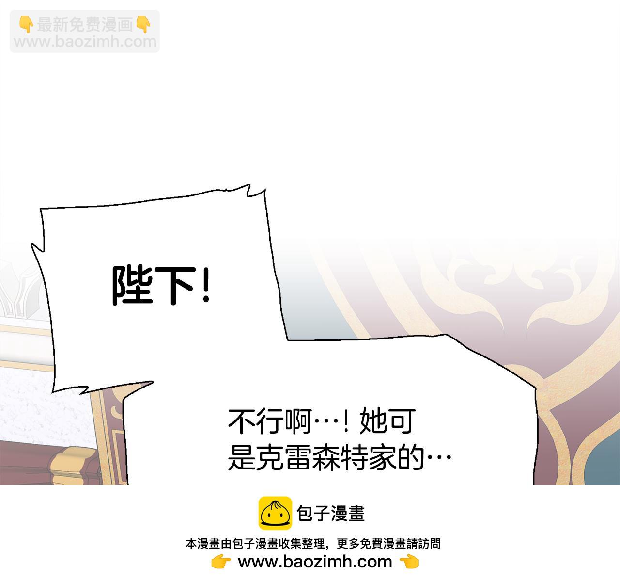 第99话 赐我一杯酒吧103