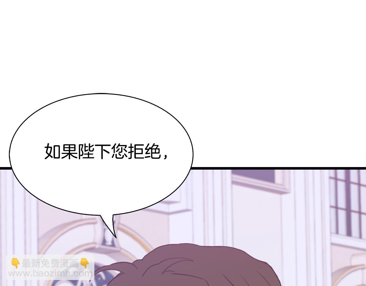 第99话 赐我一杯酒吧111