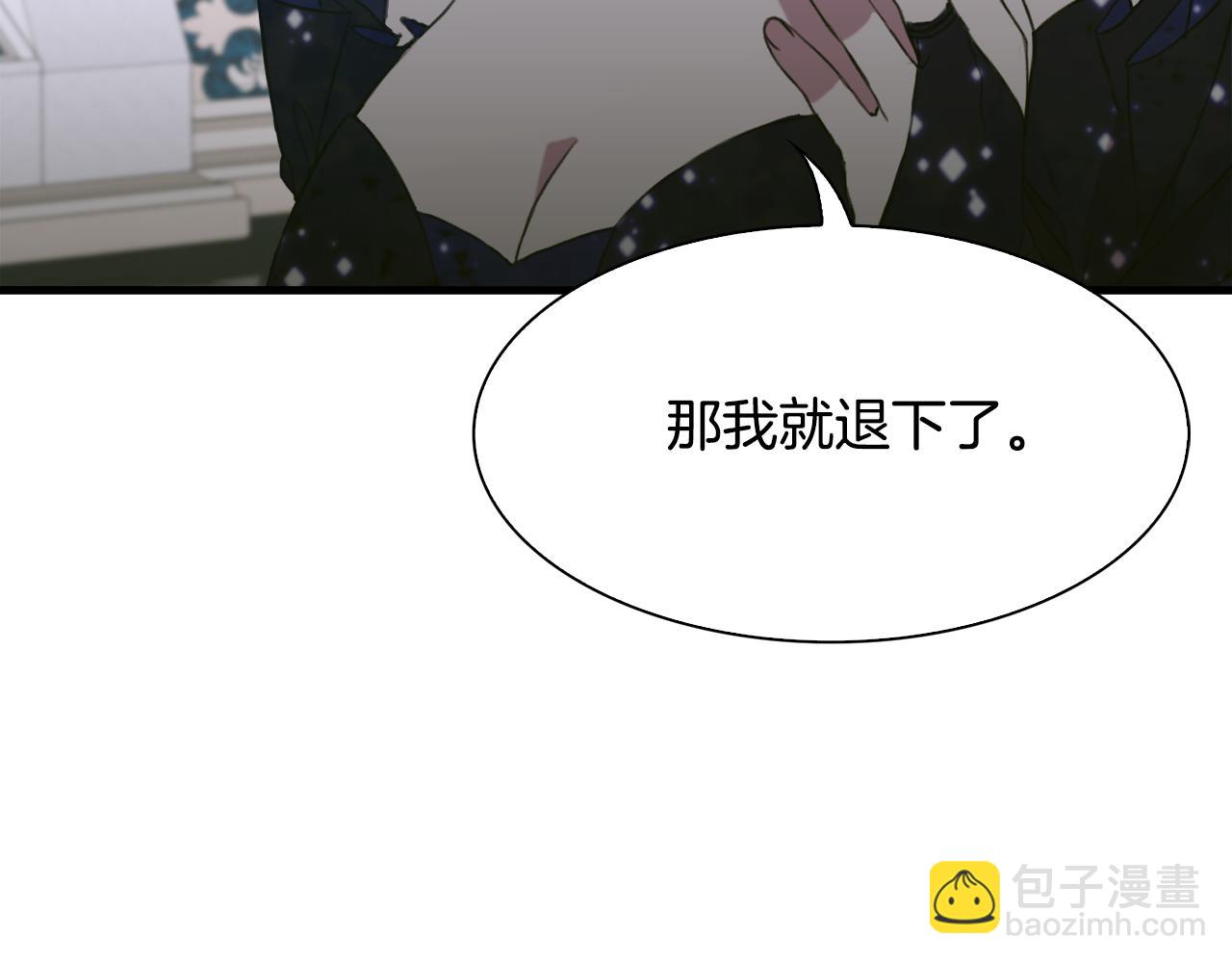 第99话 赐我一杯酒吧113