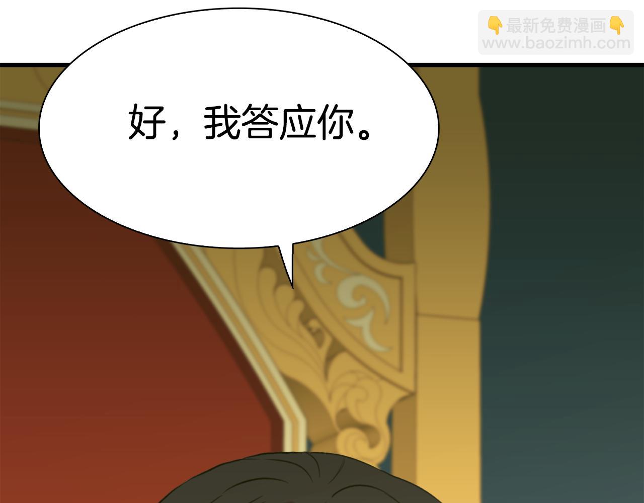 第99话 赐我一杯酒吧114