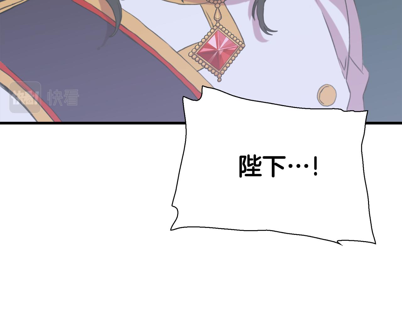 第99话 赐我一杯酒吧116