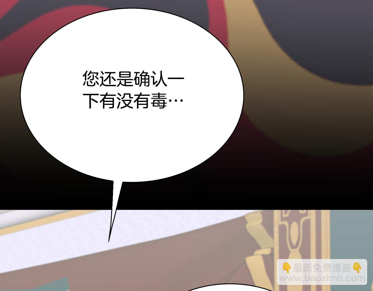 第99话 赐我一杯酒吧123