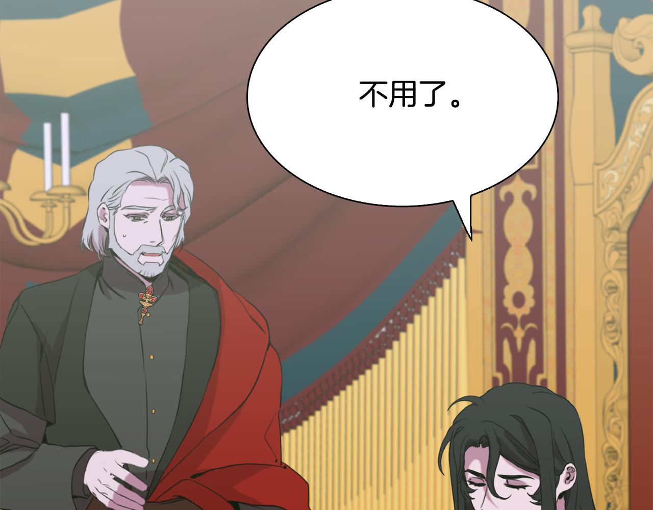 第99话 赐我一杯酒吧124