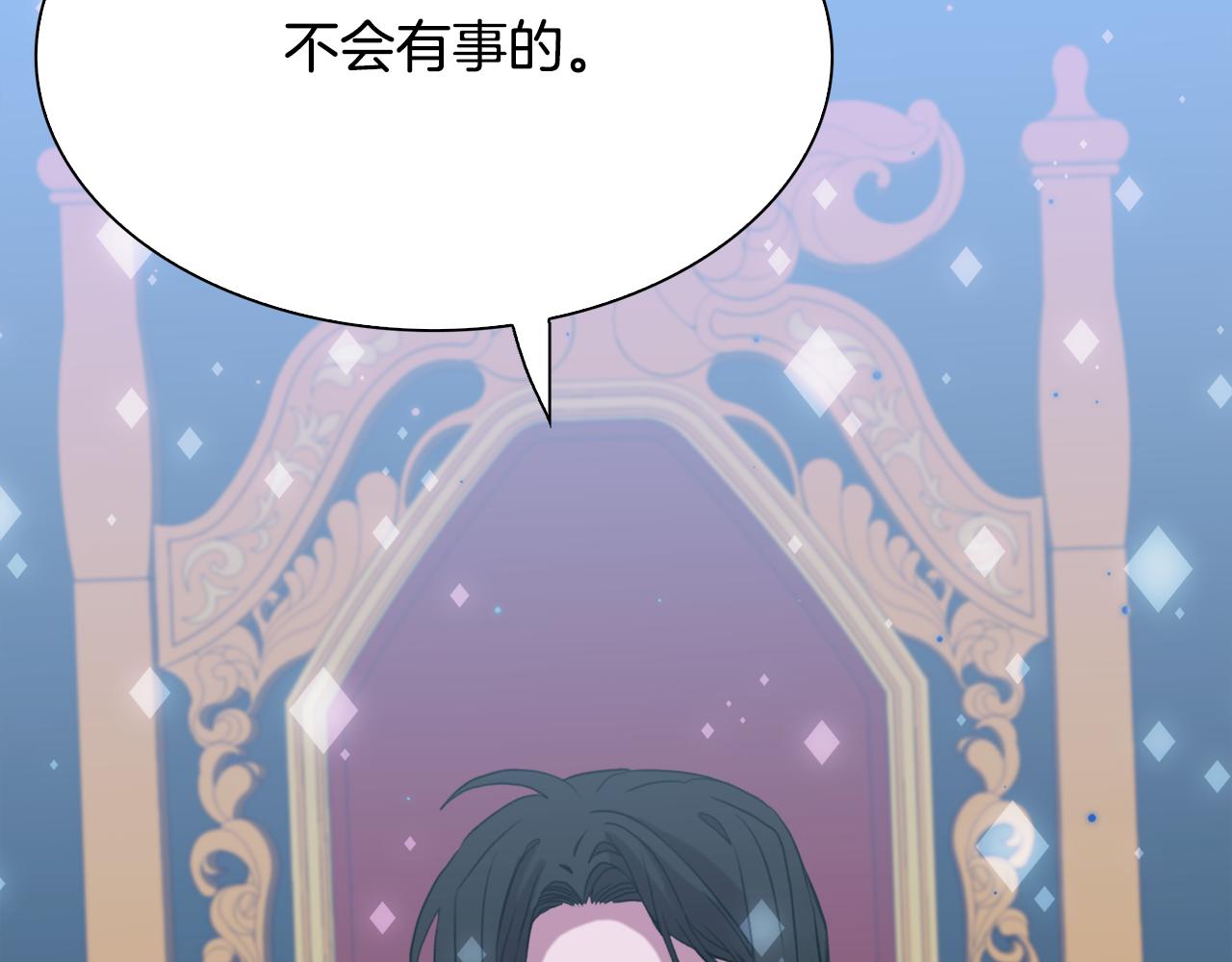 第99话 赐我一杯酒吧126