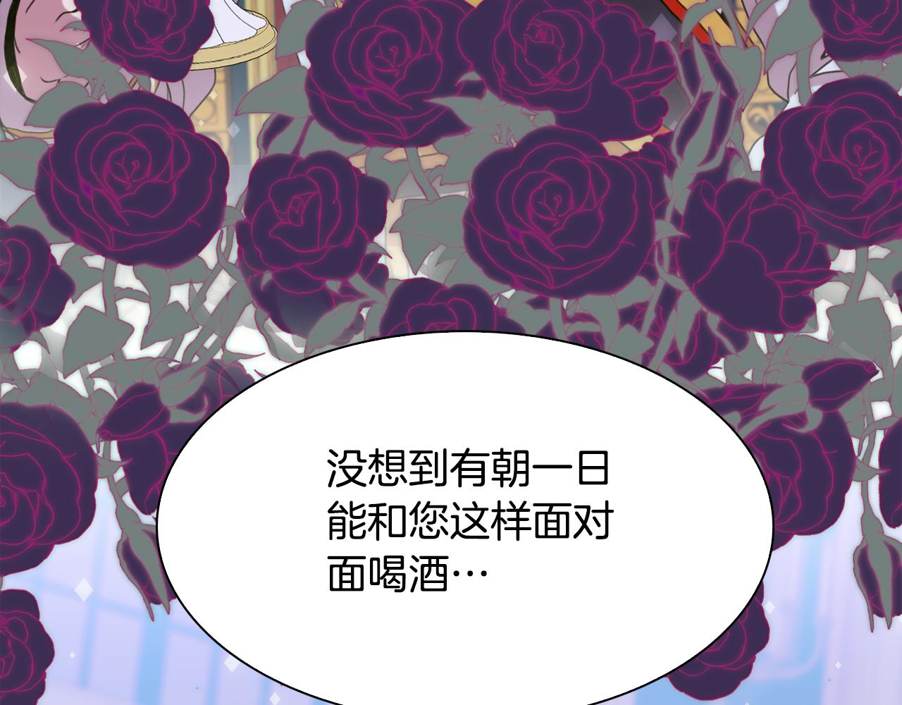 第99话 赐我一杯酒吧128