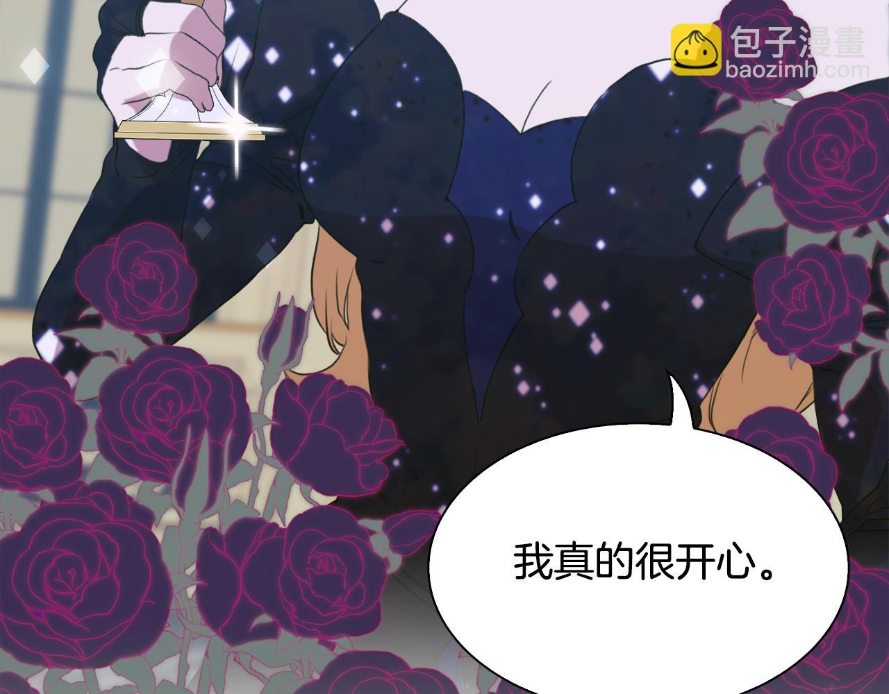 第99话 赐我一杯酒吧130