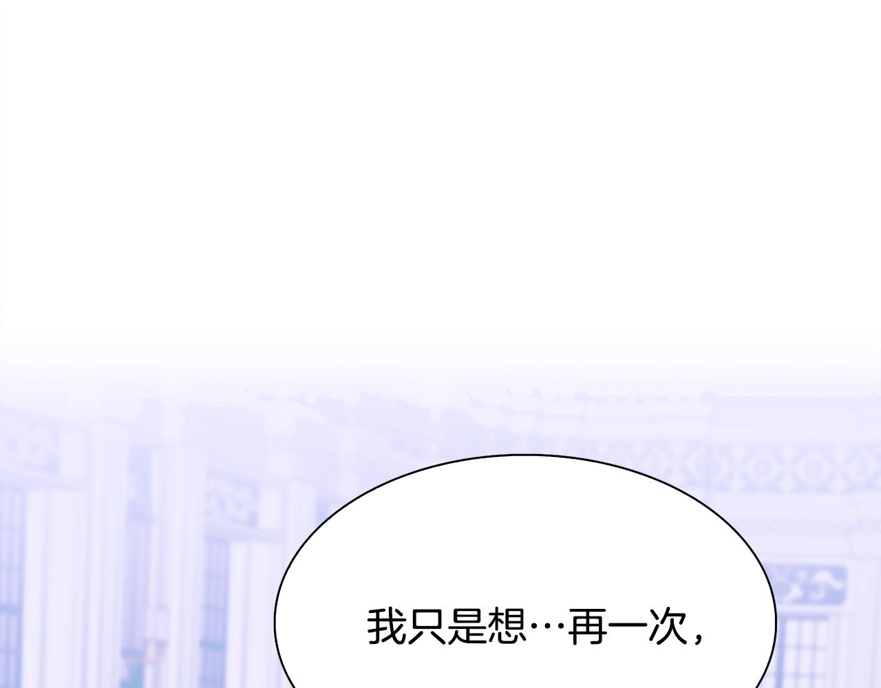 第99话 赐我一杯酒吧132