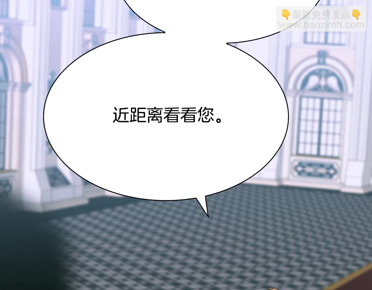 第99话 赐我一杯酒吧133