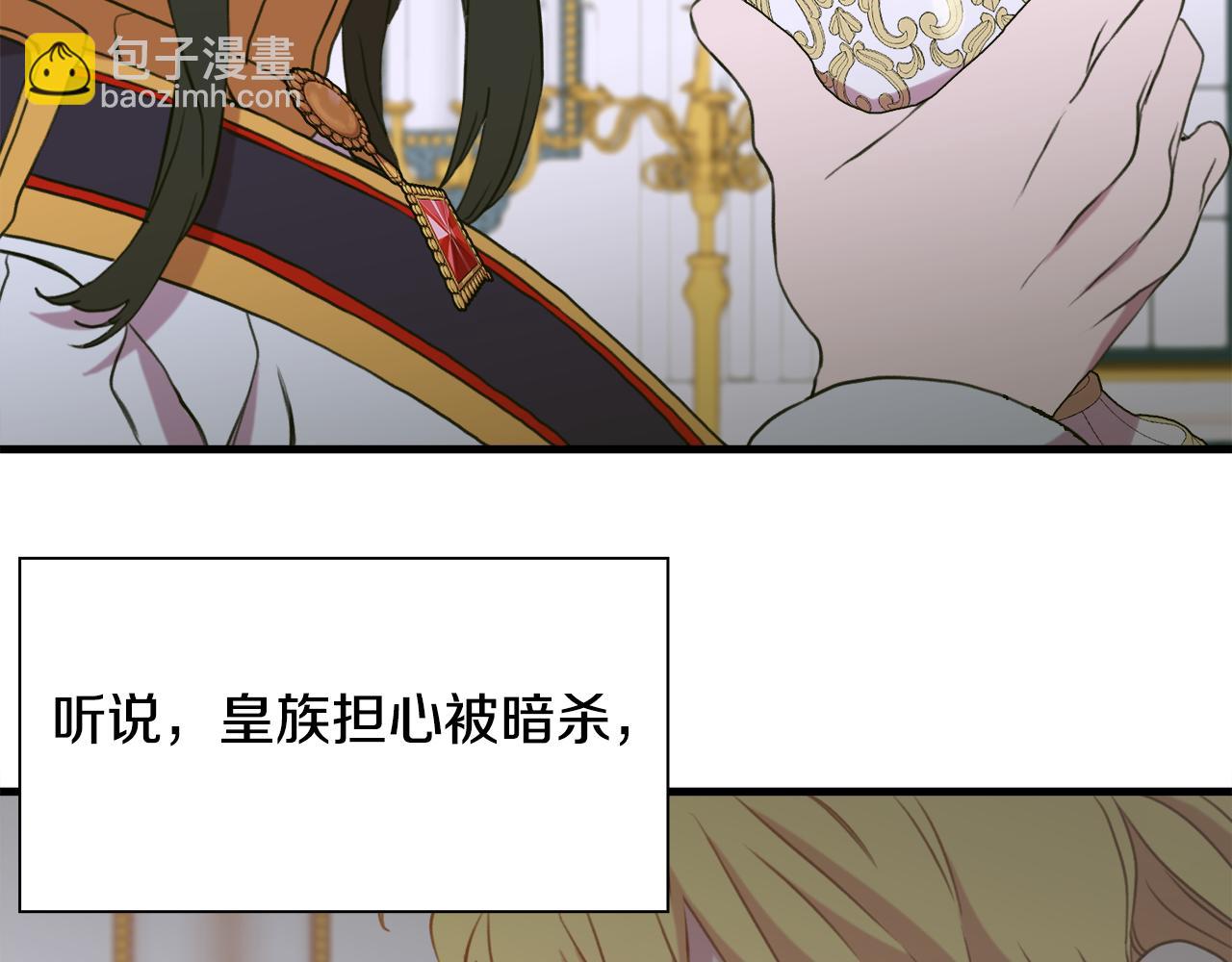 第99话 赐我一杯酒吧140