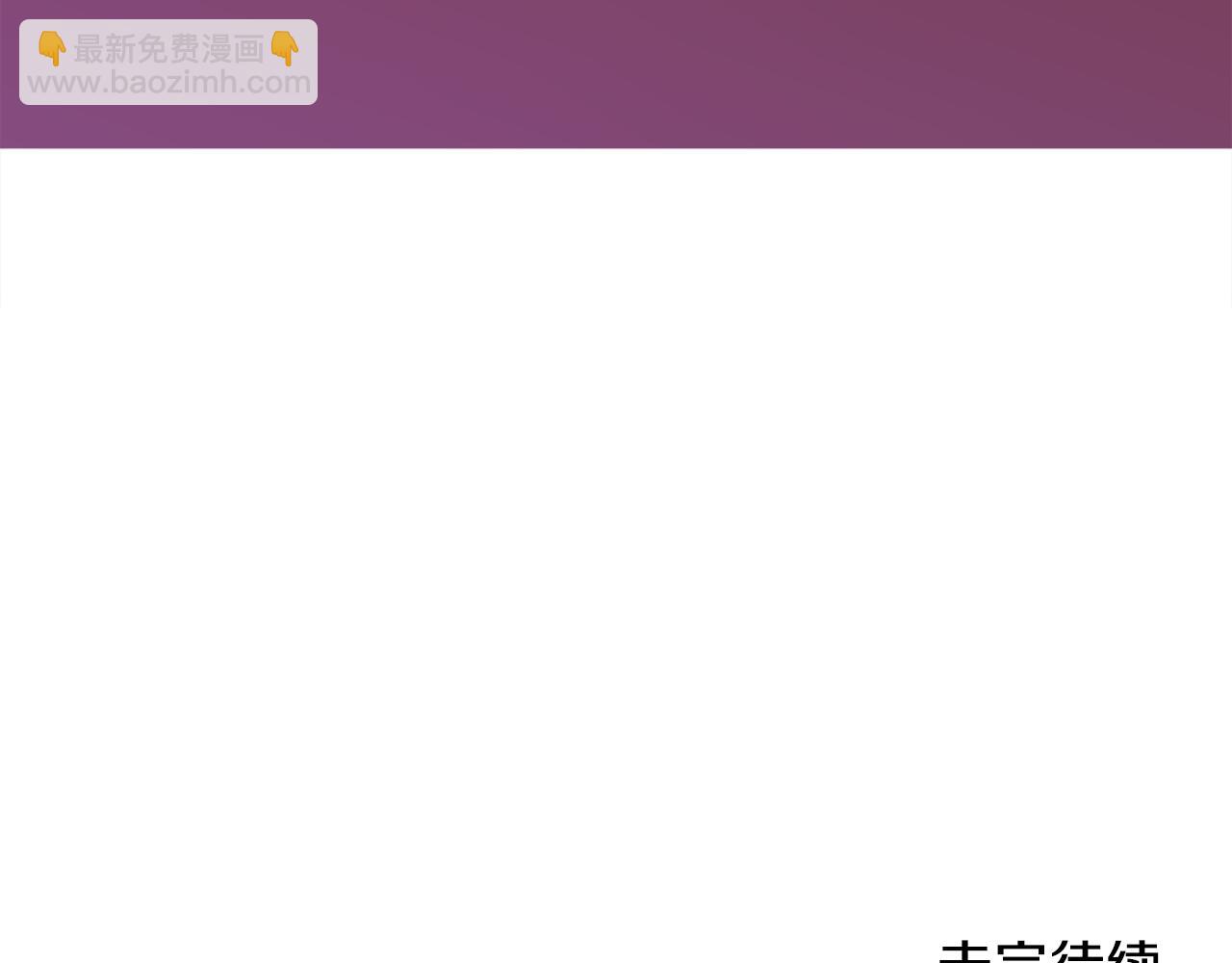 第99话 赐我一杯酒吧146