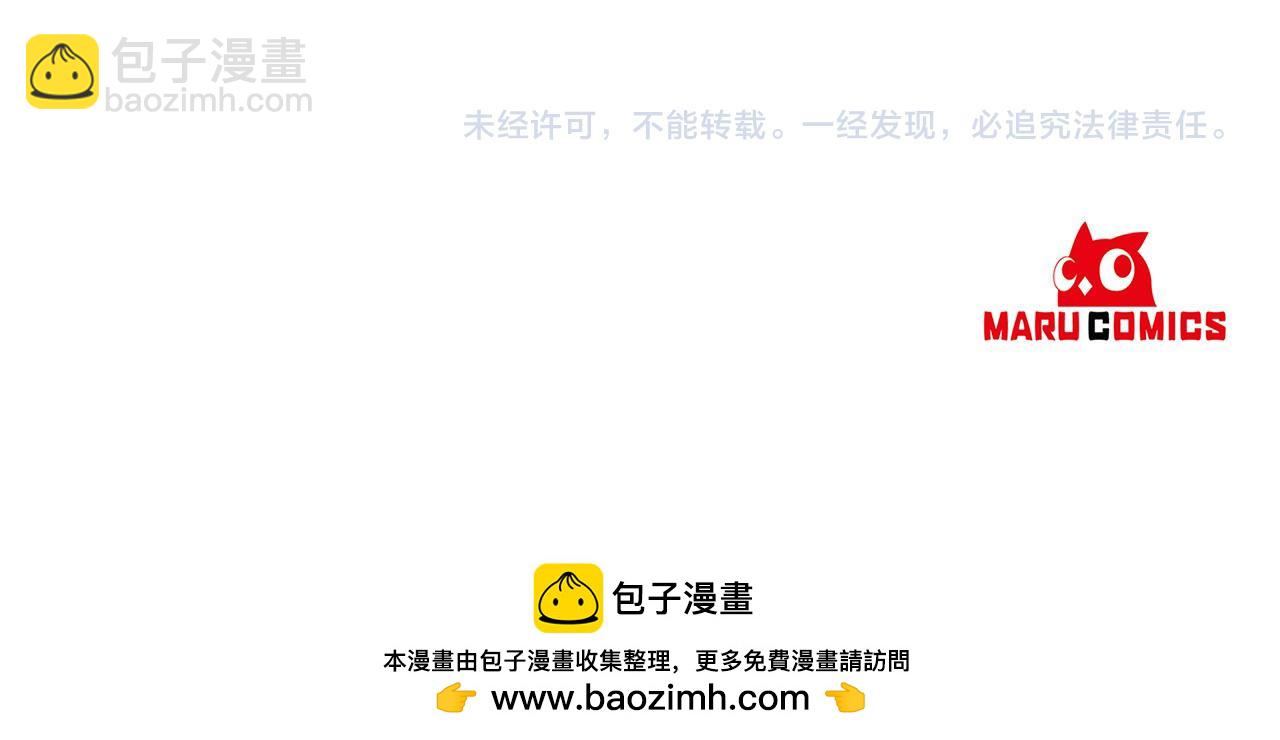 第99话 赐我一杯酒吧148