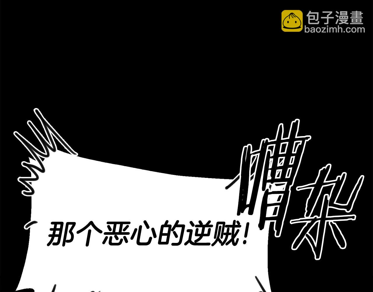 第99话 赐我一杯酒吧22
