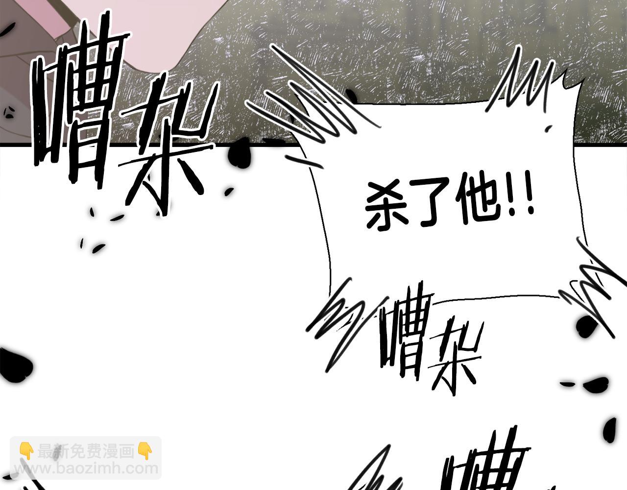 第99话 赐我一杯酒吧24