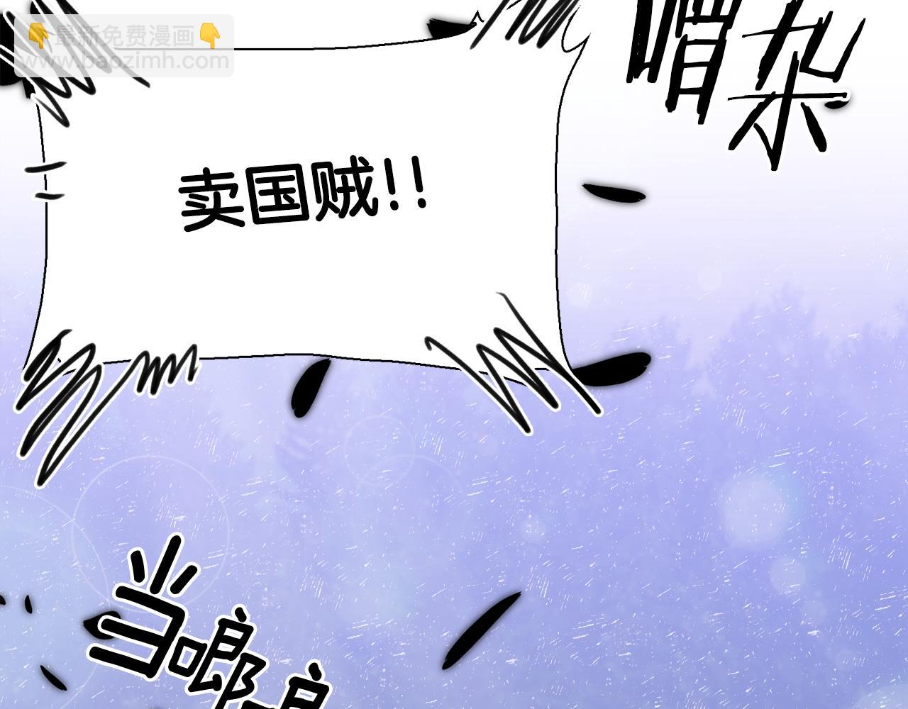 第99话 赐我一杯酒吧25