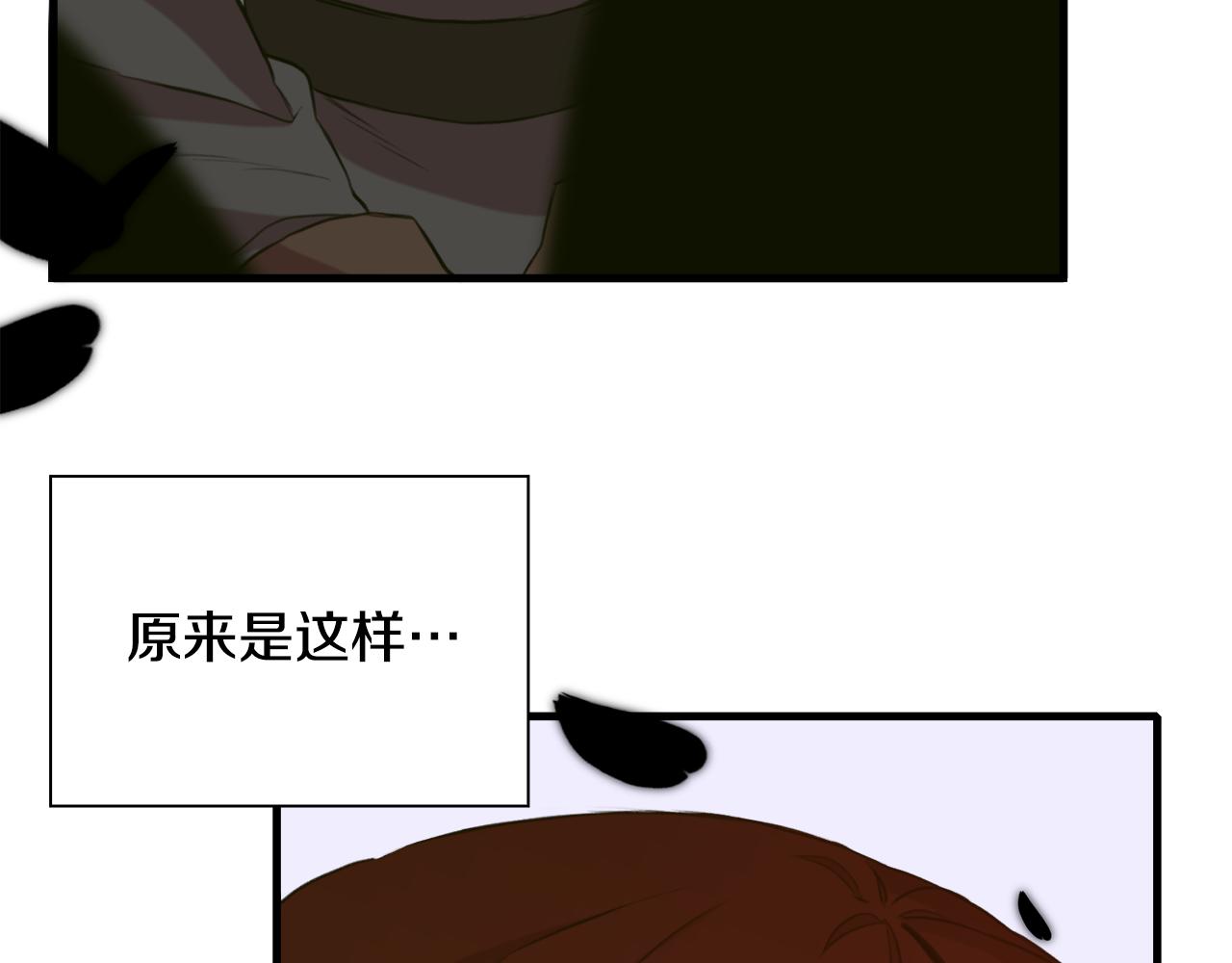 第99话 赐我一杯酒吧34
