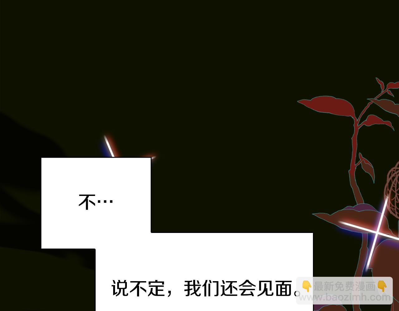 第99话 赐我一杯酒吧4