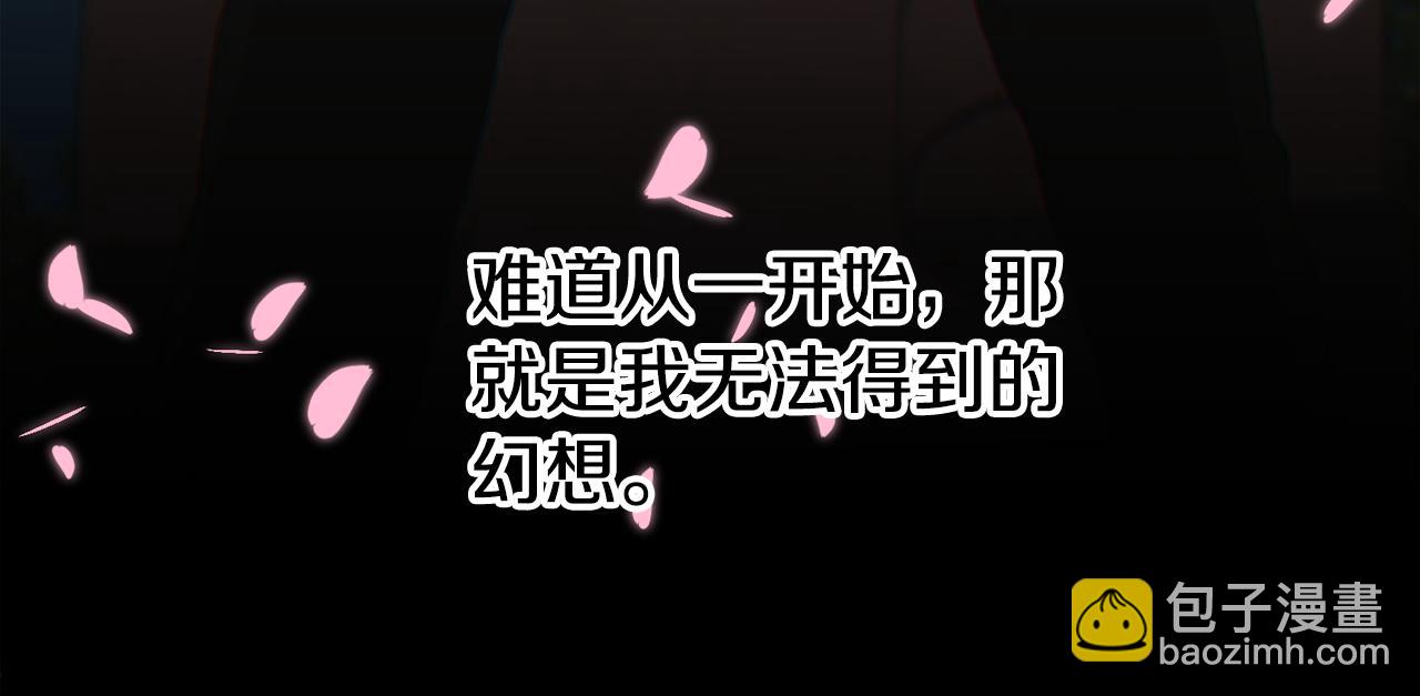 第99话 赐我一杯酒吧41