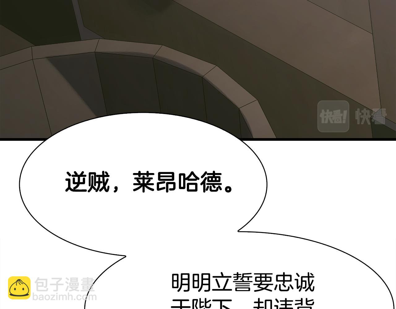 第99话 赐我一杯酒吧44
