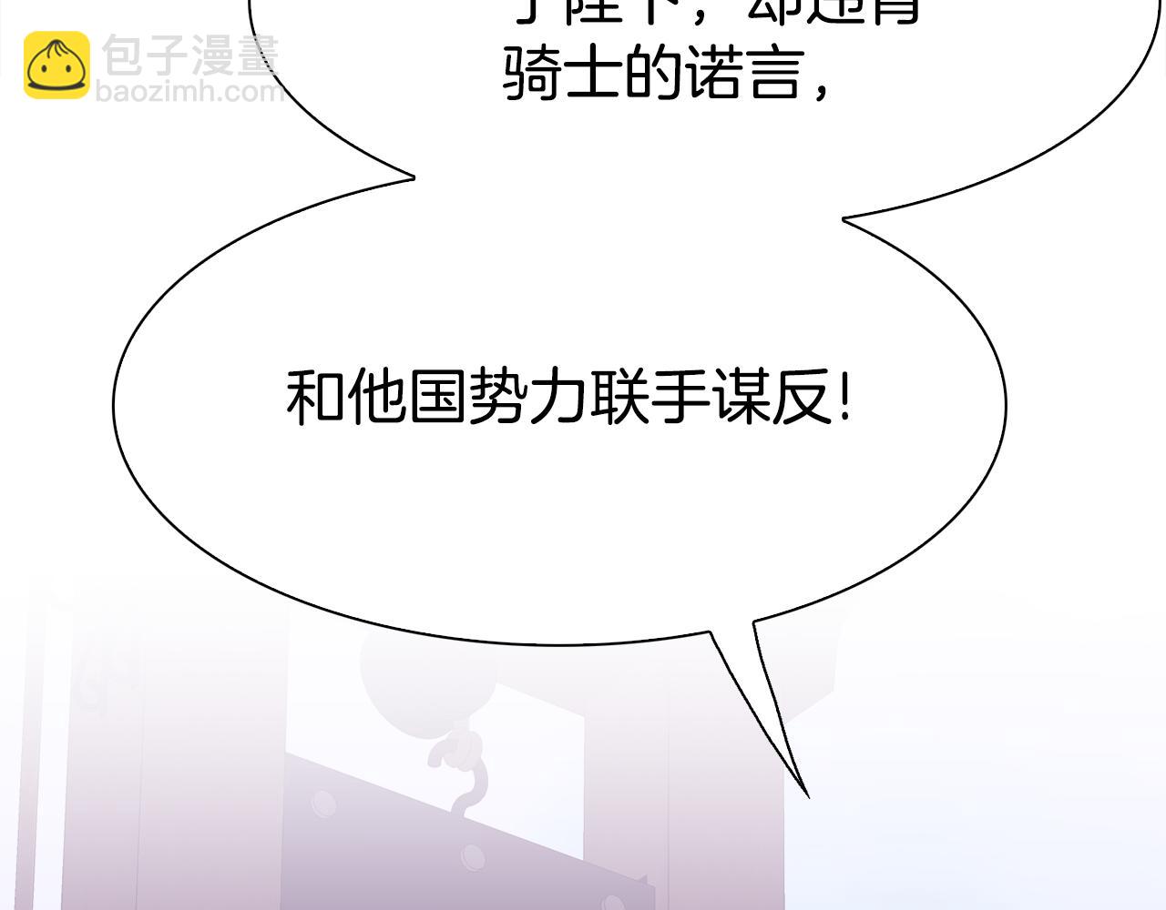 第99话 赐我一杯酒吧45
