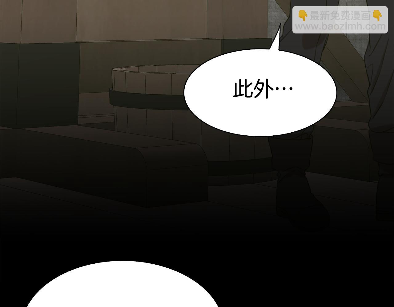 第99话 赐我一杯酒吧52
