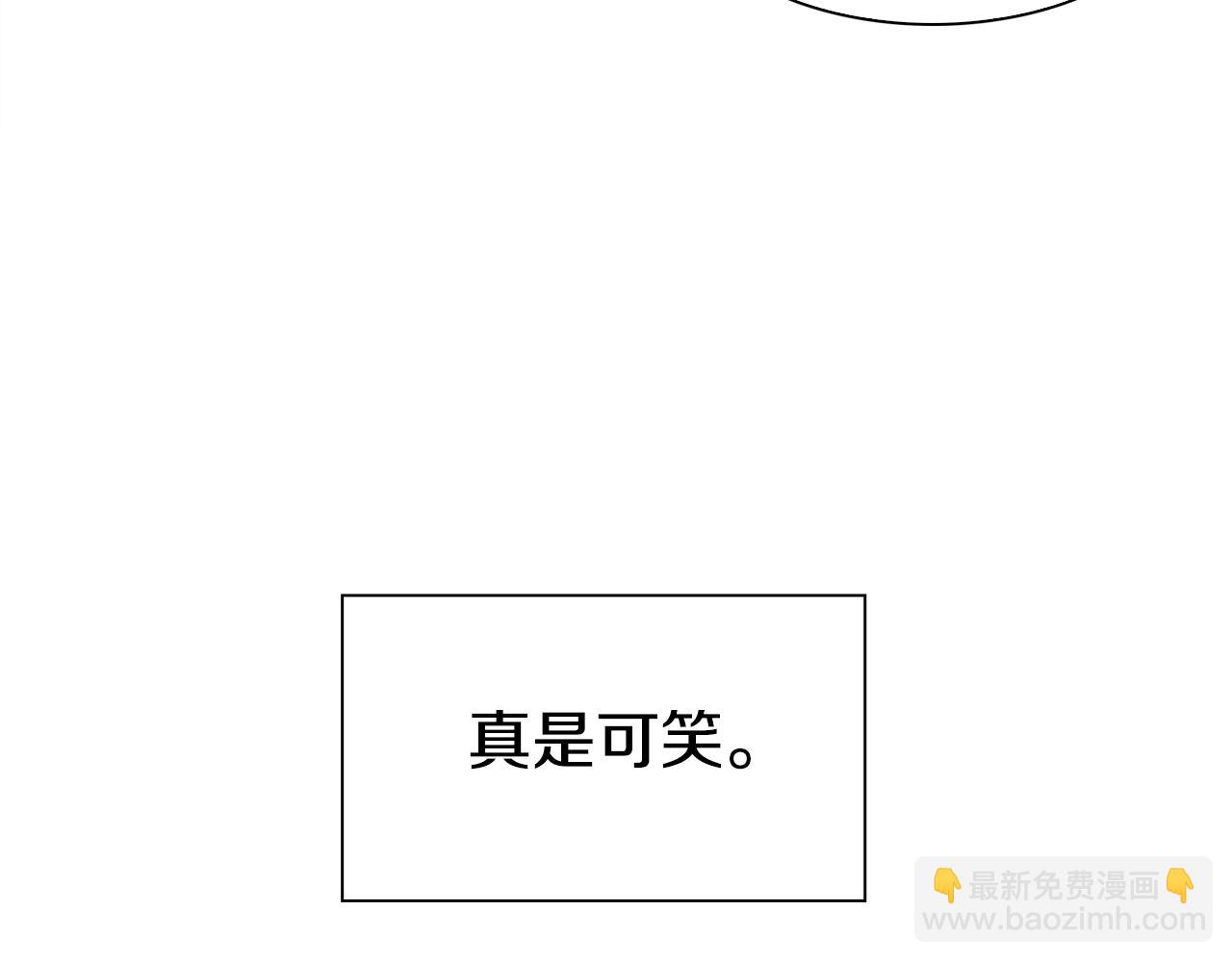 第99话 赐我一杯酒吧55