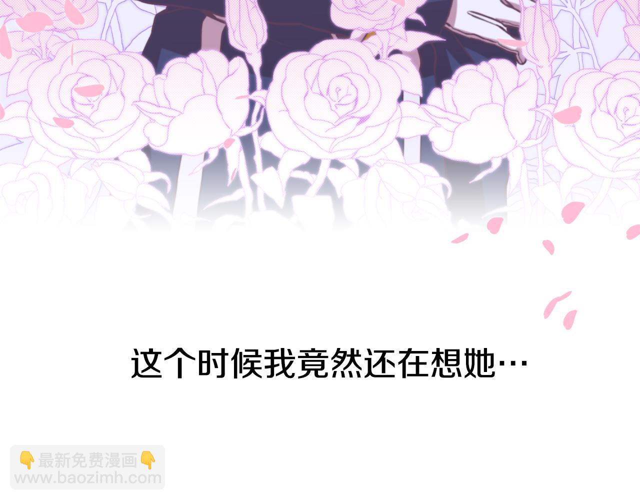 第99话 赐我一杯酒吧60