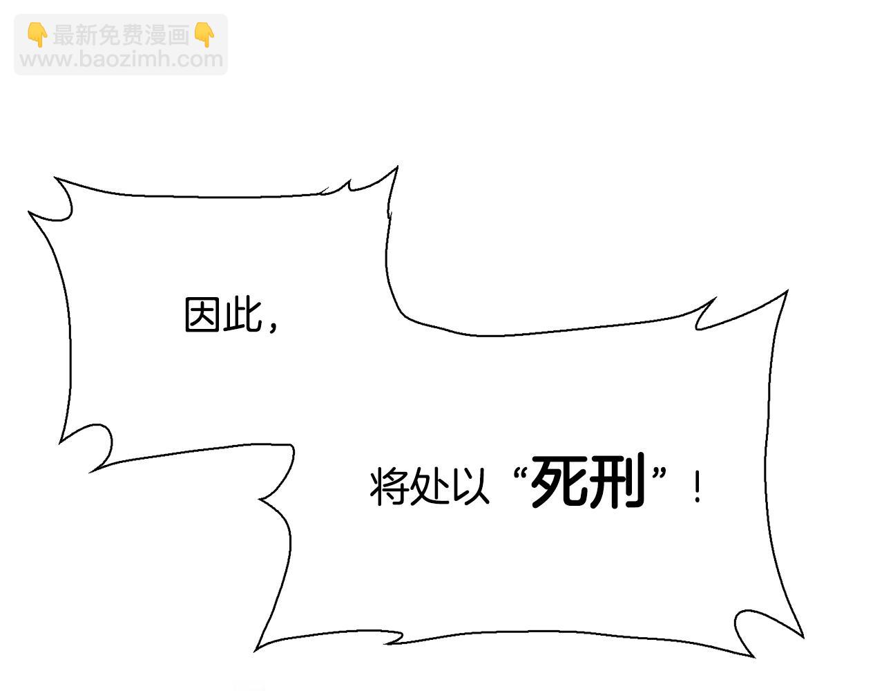 第99话 赐我一杯酒吧62