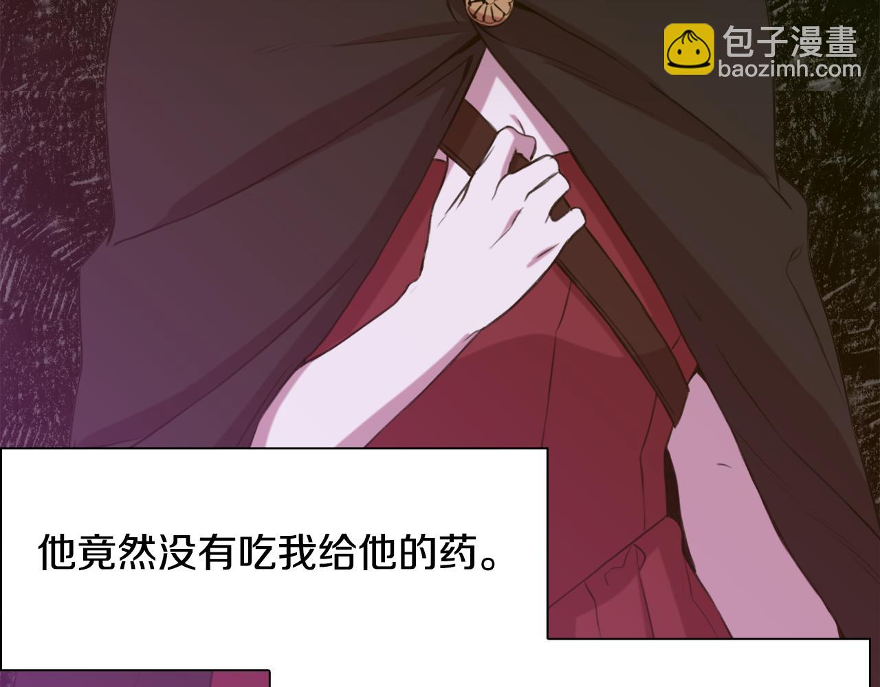 第99话 赐我一杯酒吧77