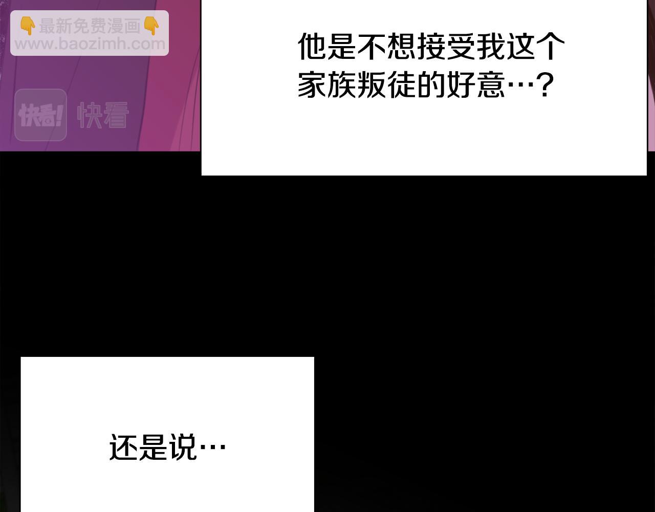 第99话 赐我一杯酒吧78