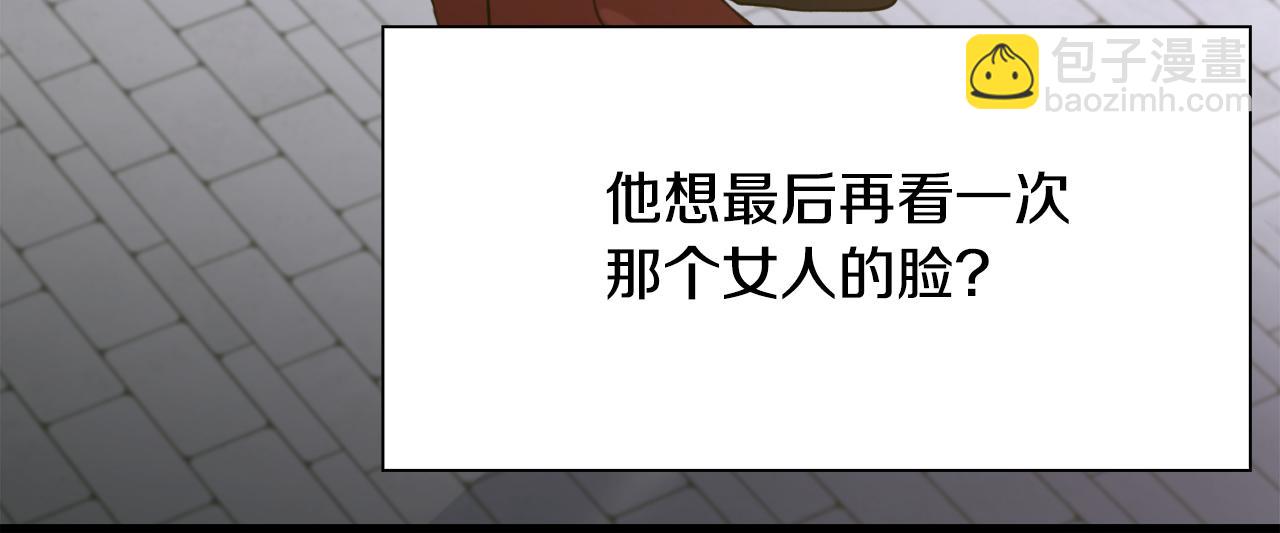第99话 赐我一杯酒吧81
