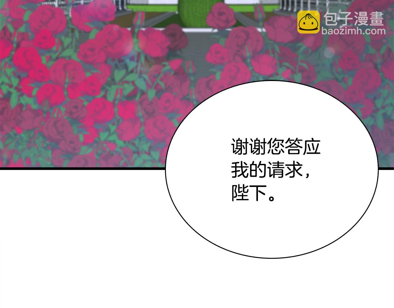 第99话 赐我一杯酒吧88
