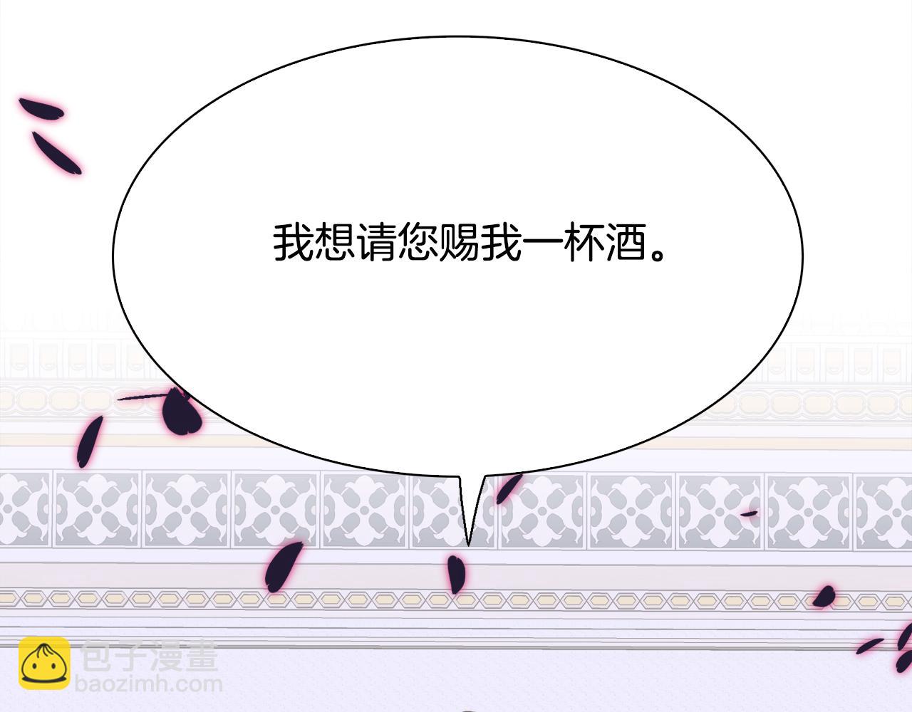 第99话 赐我一杯酒吧93