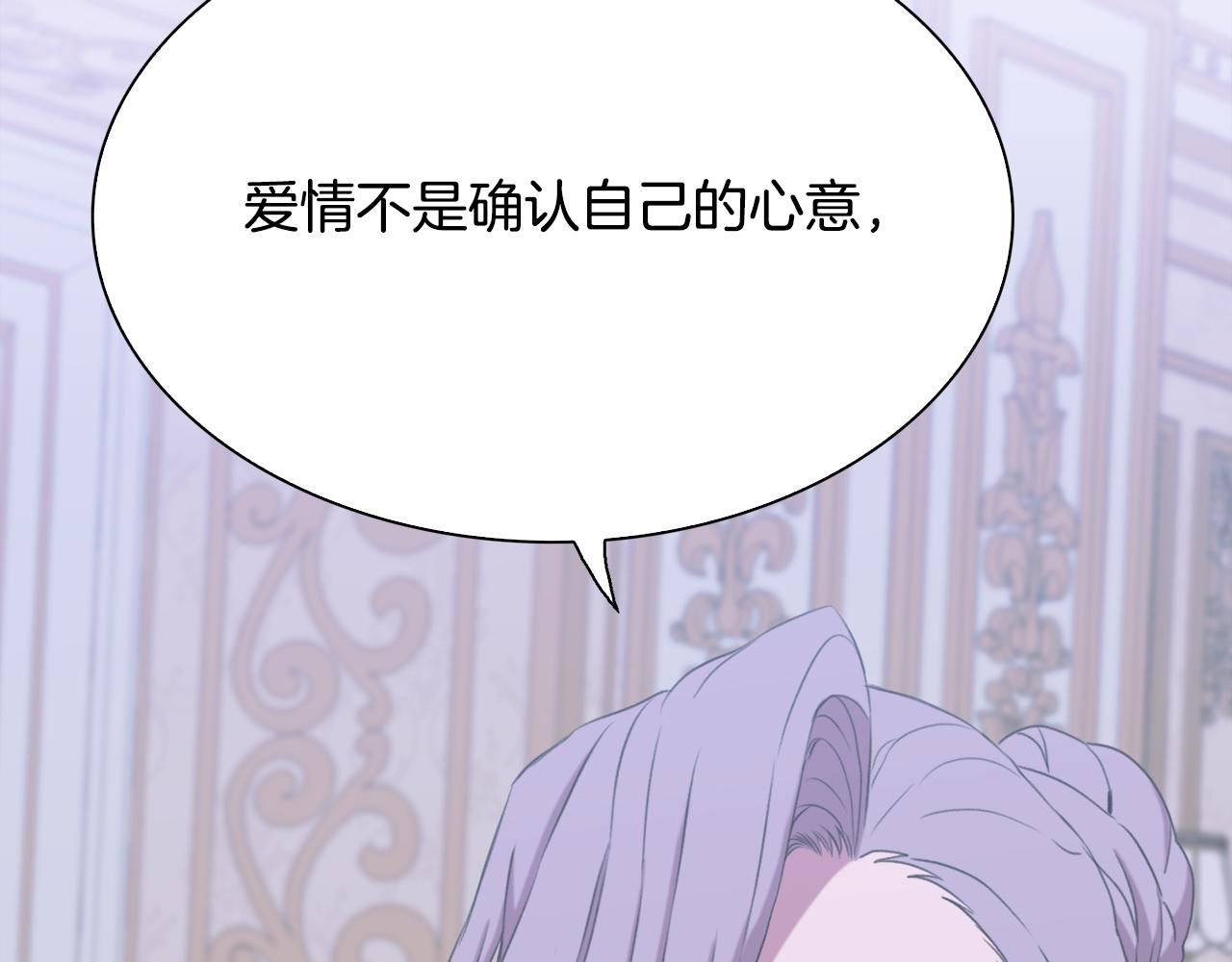 第101话 变装庆典104