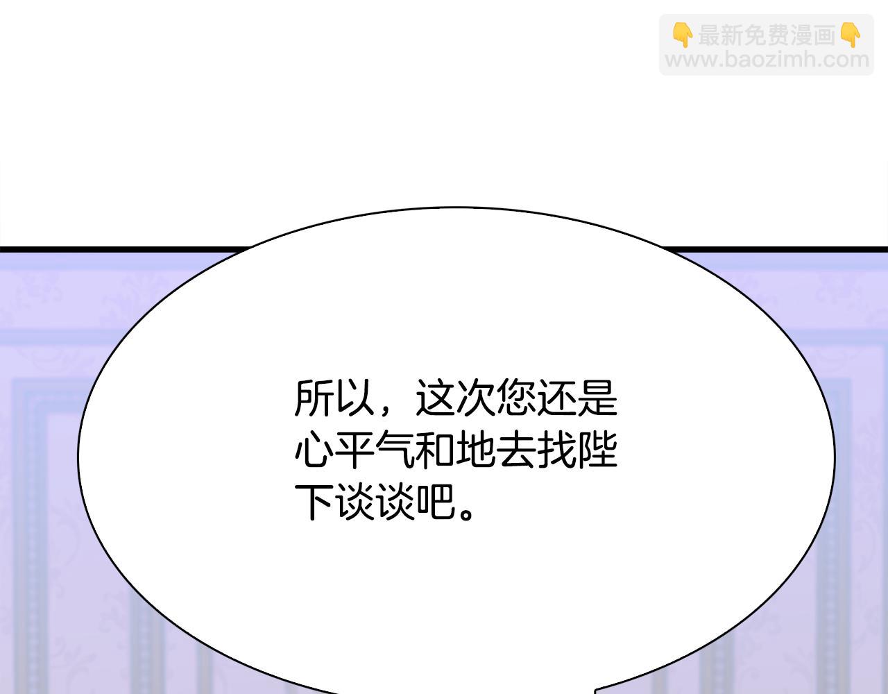 第101话 变装庆典111