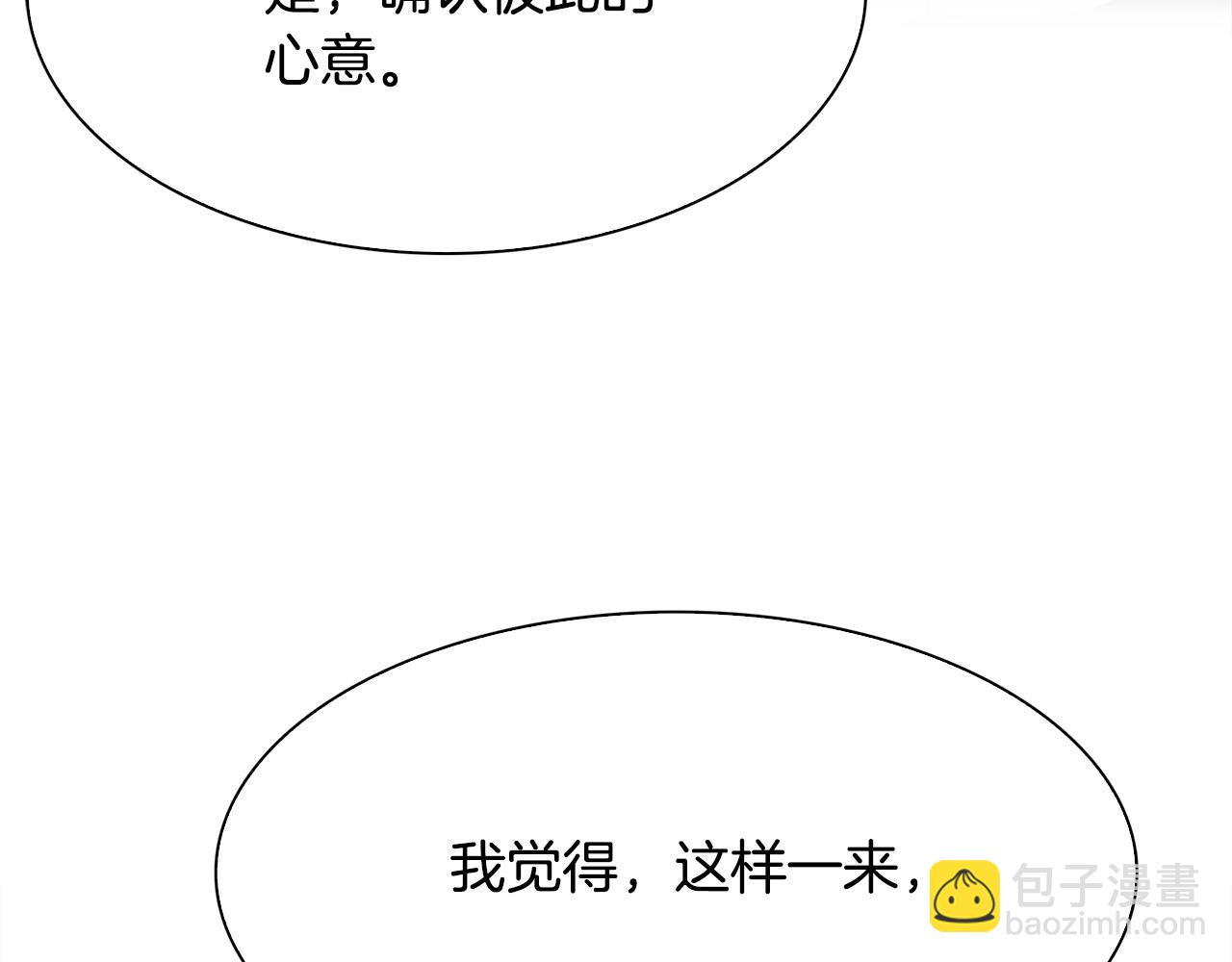 第101话 变装庆典114